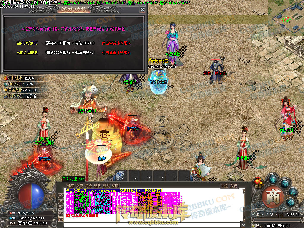 01-170独家将夜2剧情专属神器公益单职业客户端-智能假人-ESP插件-自动回收-大背包-自动拾取 01-170独家将夜2剧情专属神器公益单职业客户端-智能假人-ESP插件-自动回收-大背包-自动拾取