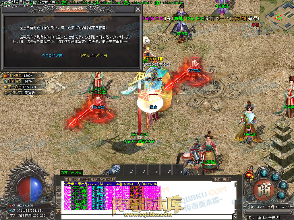 01-170独家将夜2剧情专属神器公益单职业客户端-智能假人-ESP插件-自动回收-大背包-自动拾取 01-170独家将夜2剧情专属神器公益单职业客户端-智能假人-ESP插件-自动回收-大背包-自动拾取