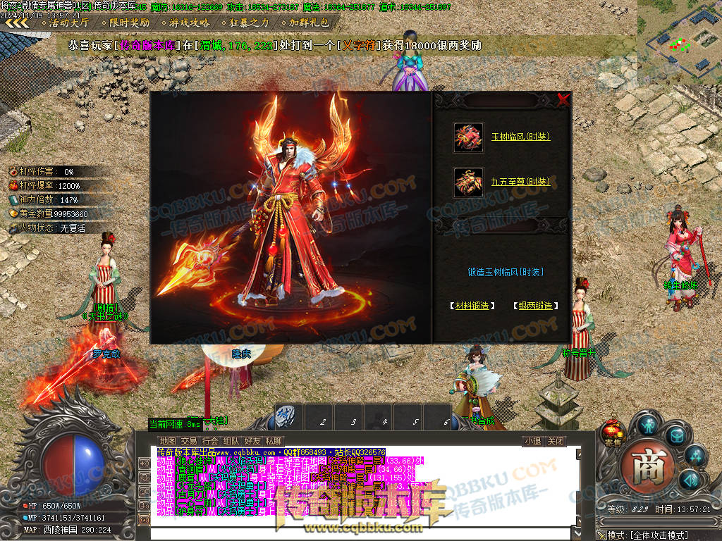 01-170独家将夜2剧情专属神器公益单职业客户端-智能假人-ESP插件-自动回收-大背包-自动拾取 01-170独家将夜2剧情专属神器公益单职业客户端-智能假人-ESP插件-自动回收-大背包-自动拾取