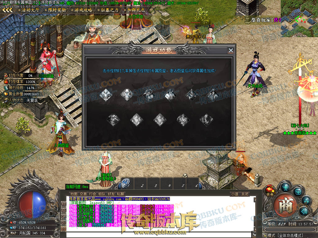 01-170独家将夜2剧情专属神器公益单职业客户端-智能假人-ESP插件-自动回收-大背包-自动拾取 01-170独家将夜2剧情专属神器公益单职业客户端-智能假人-ESP插件-自动回收-大背包-自动拾取