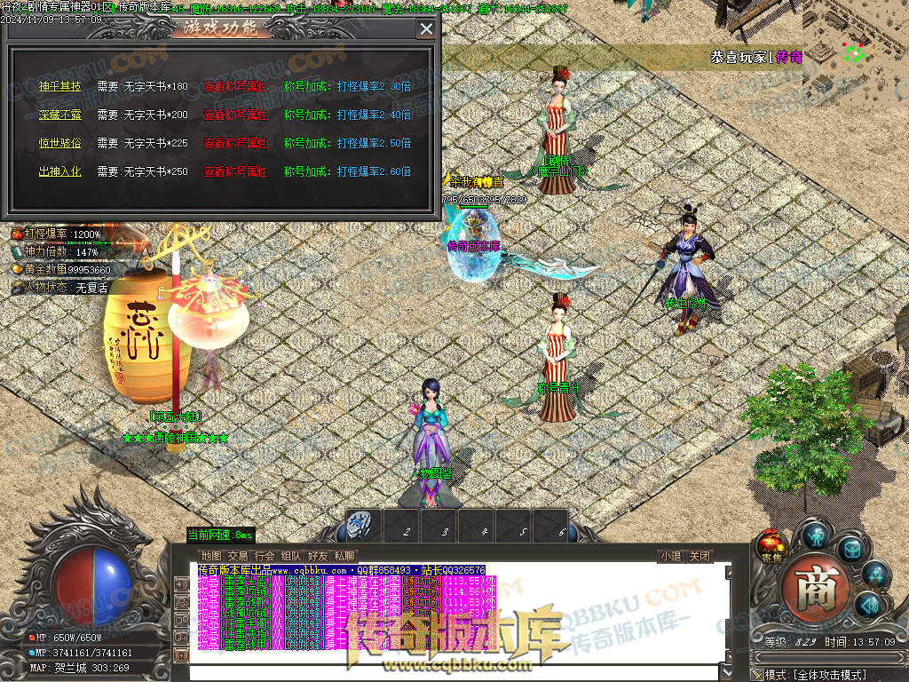 01-170独家将夜2剧情专属神器公益单职业客户端-智能假人-ESP插件-自动回收-大背包-自动拾取 01-170独家将夜2剧情专属神器公益单职业客户端-智能假人-ESP插件-自动回收-大背包-自动拾取