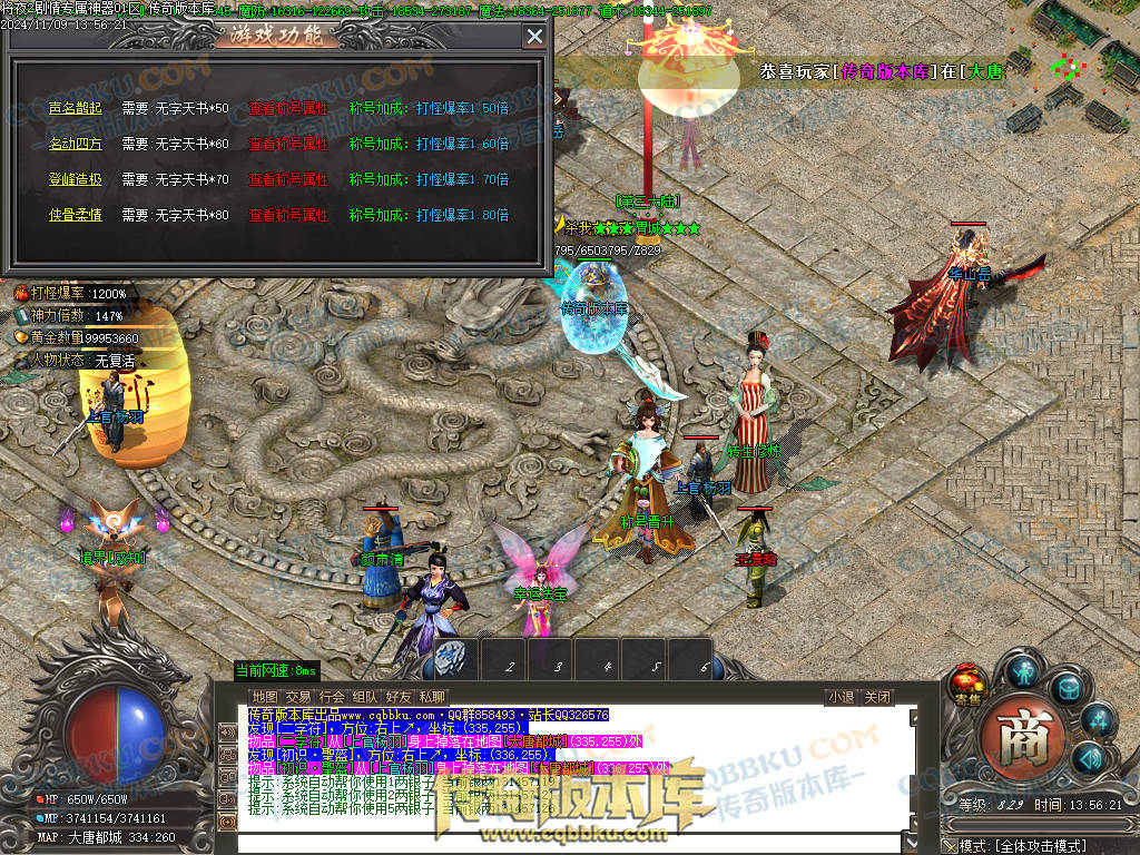 01-170独家将夜2剧情专属神器公益单职业客户端-智能假人-ESP插件-自动回收-大背包-自动拾取 01-170独家将夜2剧情专属神器公益单职业客户端-智能假人-ESP插件-自动回收-大背包-自动拾取