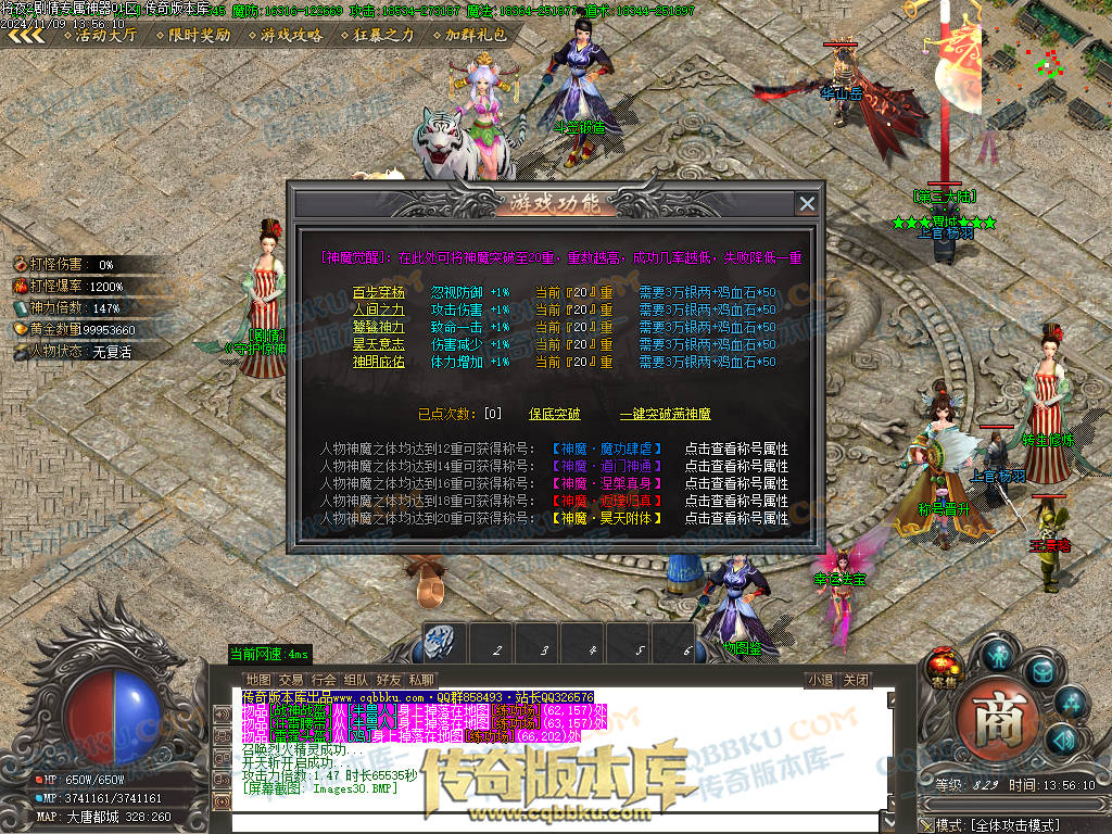 01-170独家将夜2剧情专属神器公益单职业客户端-智能假人-ESP插件-自动回收-大背包-自动拾取 01-170独家将夜2剧情专属神器公益单职业客户端-智能假人-ESP插件-自动回收-大背包-自动拾取