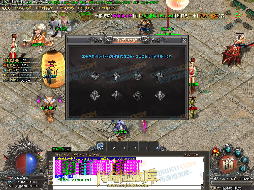 01-170独家将夜2剧情专属神器公益单职业客户端-智能假人-ESP插件-自动回收-大背包-自动拾取 01-170独家将夜2剧情专属神器公益单职业客户端-智能假人-ESP插件-自动回收-大背包-自动拾取