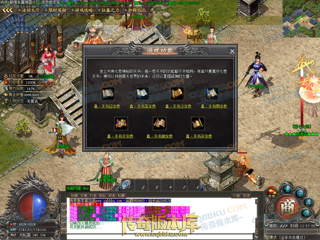 01-170独家将夜2剧情专属神器公益单职业客户端-智能假人-ESP插件-自动回收-大背包-自动拾取 01-170独家将夜2剧情专属神器公益单职业客户端-智能假人-ESP插件-自动回收-大背包-自动拾取