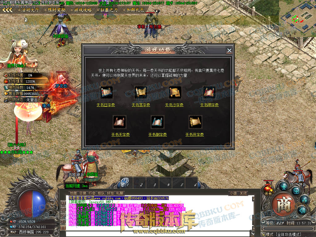 01-170独家将夜2剧情专属神器公益单职业客户端-智能假人-ESP插件-自动回收-大背包-自动拾取 01-170独家将夜2剧情专属神器公益单职业客户端-智能假人-ESP插件-自动回收-大背包-自动拾取