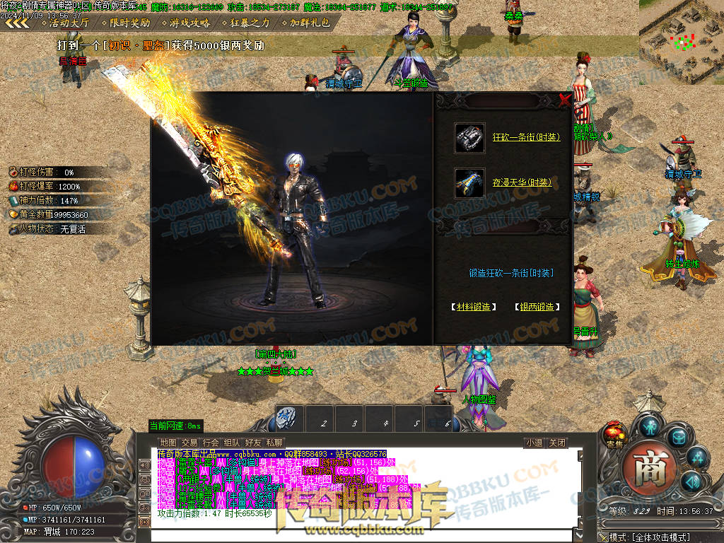 01-170独家将夜2剧情专属神器公益单职业客户端-智能假人-ESP插件-自动回收-大背包-自动拾取 01-170独家将夜2剧情专属神器公益单职业客户端-智能假人-ESP插件-自动回收-大背包-自动拾取