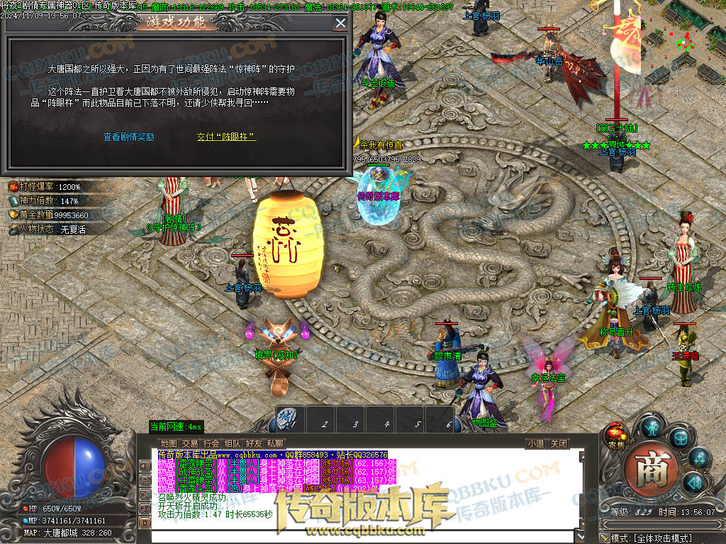 01-170独家将夜2剧情专属神器公益单职业客户端-智能假人-ESP插件-自动回收-大背包-自动拾取 01-170独家将夜2剧情专属神器公益单职业客户端-智能假人-ESP插件-自动回收-大背包-自动拾取