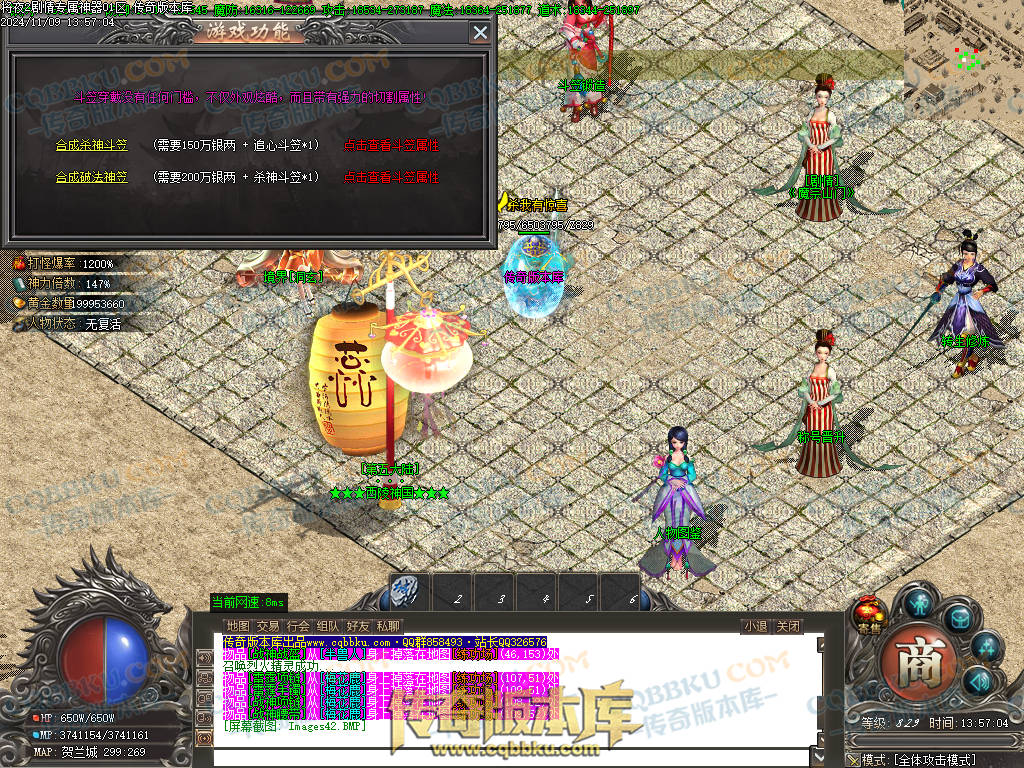 01-170独家将夜2剧情专属神器公益单职业客户端-智能假人-ESP插件-自动回收-大背包-自动拾取 01-170独家将夜2剧情专属神器公益单职业客户端-智能假人-ESP插件-自动回收-大背包-自动拾取