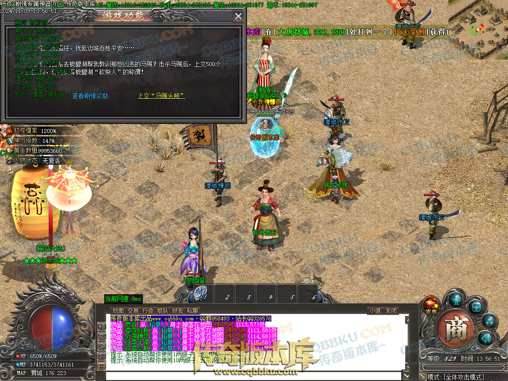 01-170独家将夜2剧情专属神器公益单职业客户端-智能假人-ESP插件-自动回收-大背包-自动拾取 01-170独家将夜2剧情专属神器公益单职业客户端-智能假人-ESP插件-自动回收-大背包-自动拾取