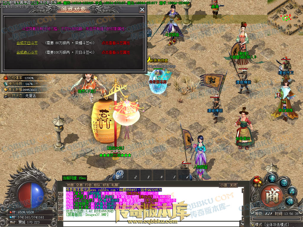 01-170独家将夜2剧情专属神器公益单职业客户端-智能假人-ESP插件-自动回收-大背包-自动拾取 01-170独家将夜2剧情专属神器公益单职业客户端-智能假人-ESP插件-自动回收-大背包-自动拾取