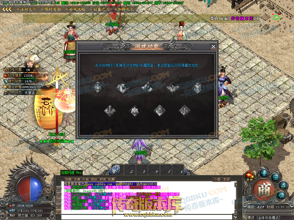 01-170独家将夜2剧情专属神器公益单职业客户端-智能假人-ESP插件-自动回收-大背包-自动拾取 01-170独家将夜2剧情专属神器公益单职业客户端-智能假人-ESP插件-自动回收-大背包-自动拾取