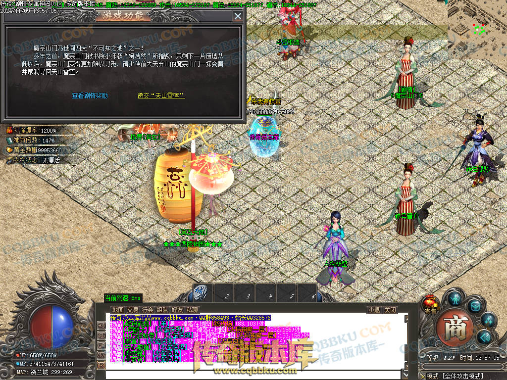 01-170独家将夜2剧情专属神器公益单职业客户端-智能假人-ESP插件-自动回收-大背包-自动拾取 01-170独家将夜2剧情专属神器公益单职业客户端-智能假人-ESP插件-自动回收-大背包-自动拾取