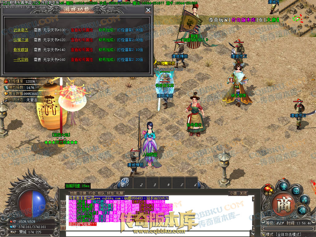 01-170独家将夜2剧情专属神器公益单职业客户端-智能假人-ESP插件-自动回收-大背包-自动拾取 01-170独家将夜2剧情专属神器公益单职业客户端-智能假人-ESP插件-自动回收-大背包-自动拾取