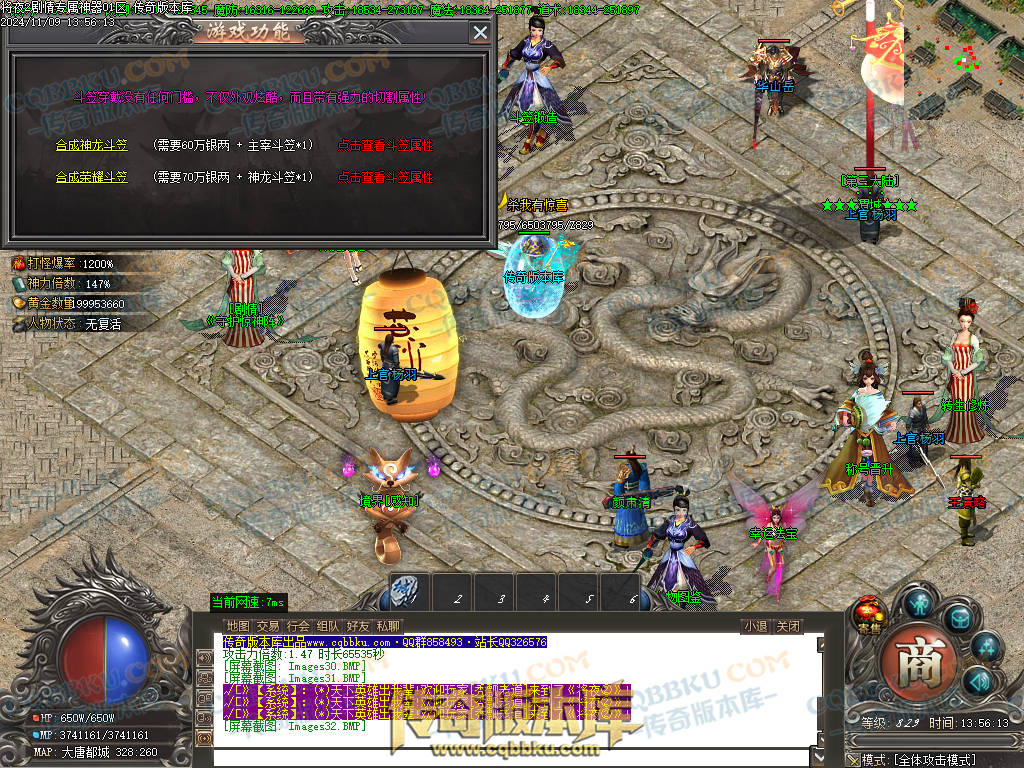 01-170独家将夜2剧情专属神器公益单职业客户端-智能假人-ESP插件-自动回收-大背包-自动拾取 01-170独家将夜2剧情专属神器公益单职业客户端-智能假人-ESP插件-自动回收-大背包-自动拾取