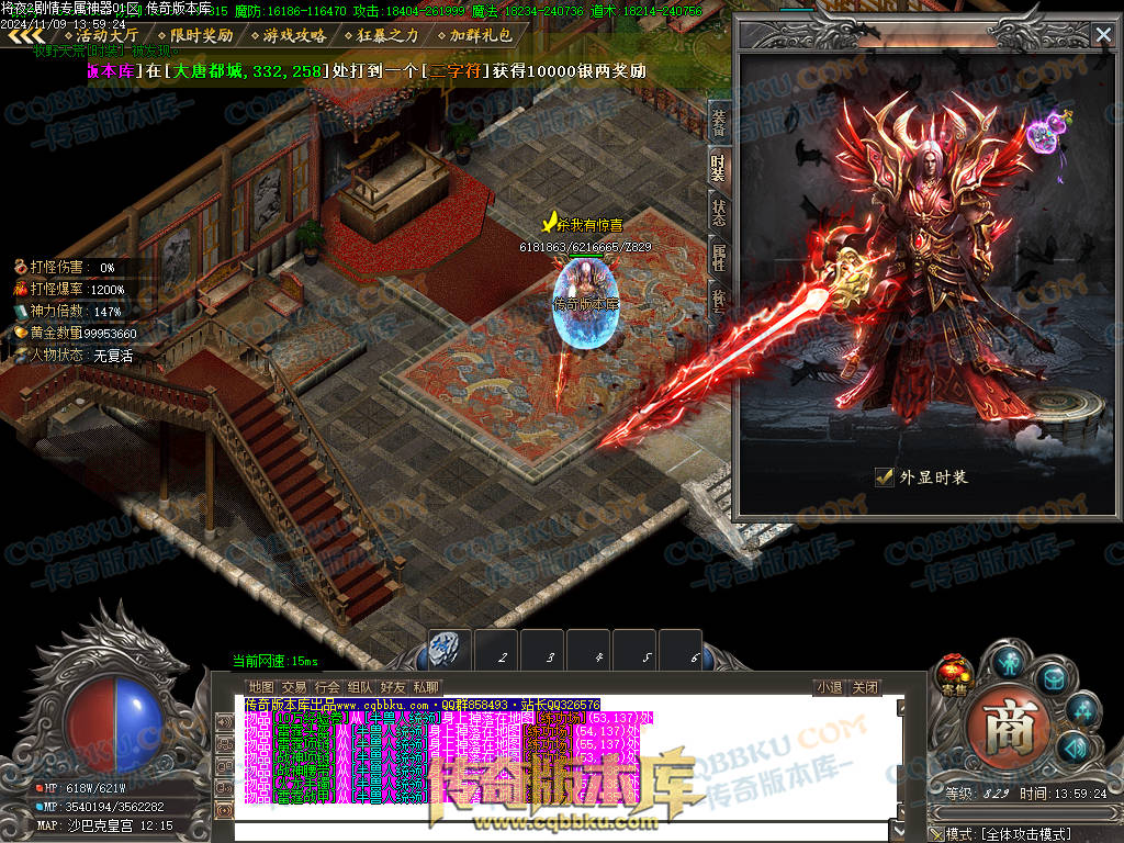 01-170独家将夜2剧情专属神器公益单职业客户端-智能假人-ESP插件-自动回收-大背包-自动拾取 01-170独家将夜2剧情专属神器公益单职业客户端-智能假人-ESP插件-自动回收-大背包-自动拾取