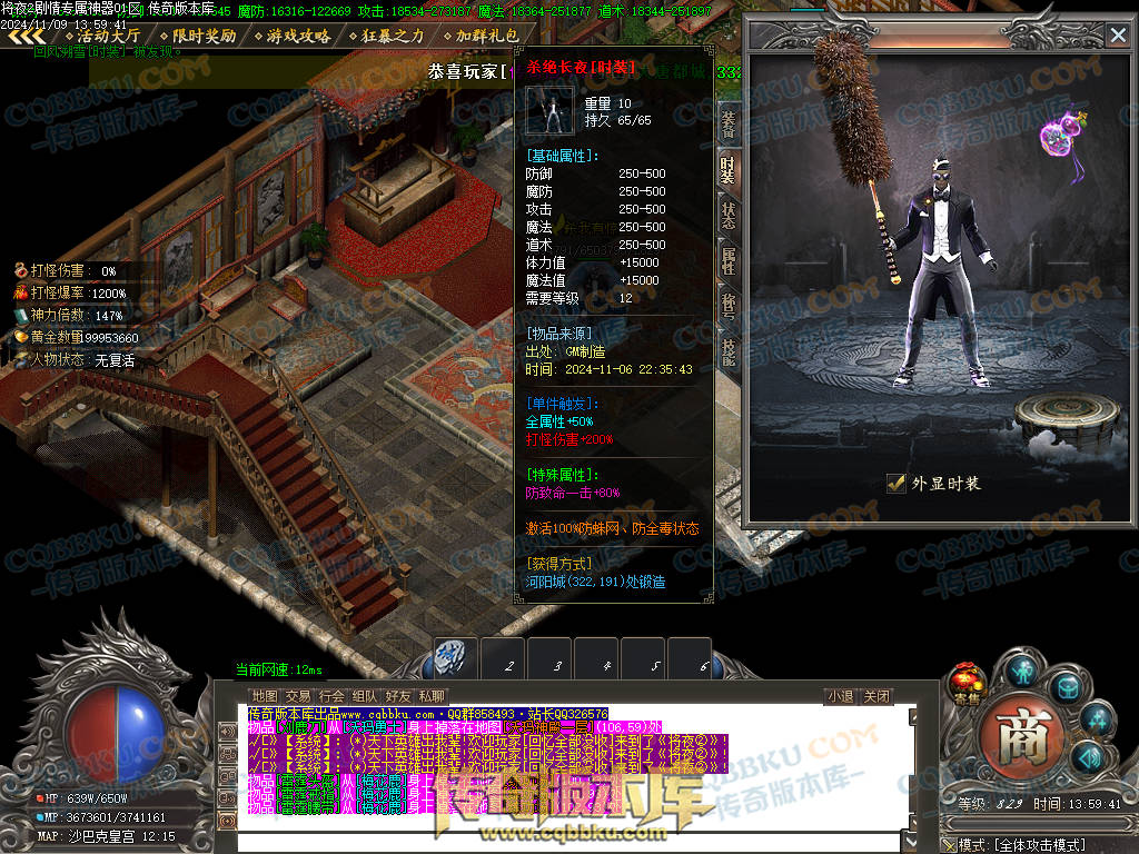 01-170独家将夜2剧情专属神器公益单职业客户端-智能假人-ESP插件-自动回收-大背包-自动拾取 01-170独家将夜2剧情专属神器公益单职业客户端-智能假人-ESP插件-自动回收-大背包-自动拾取