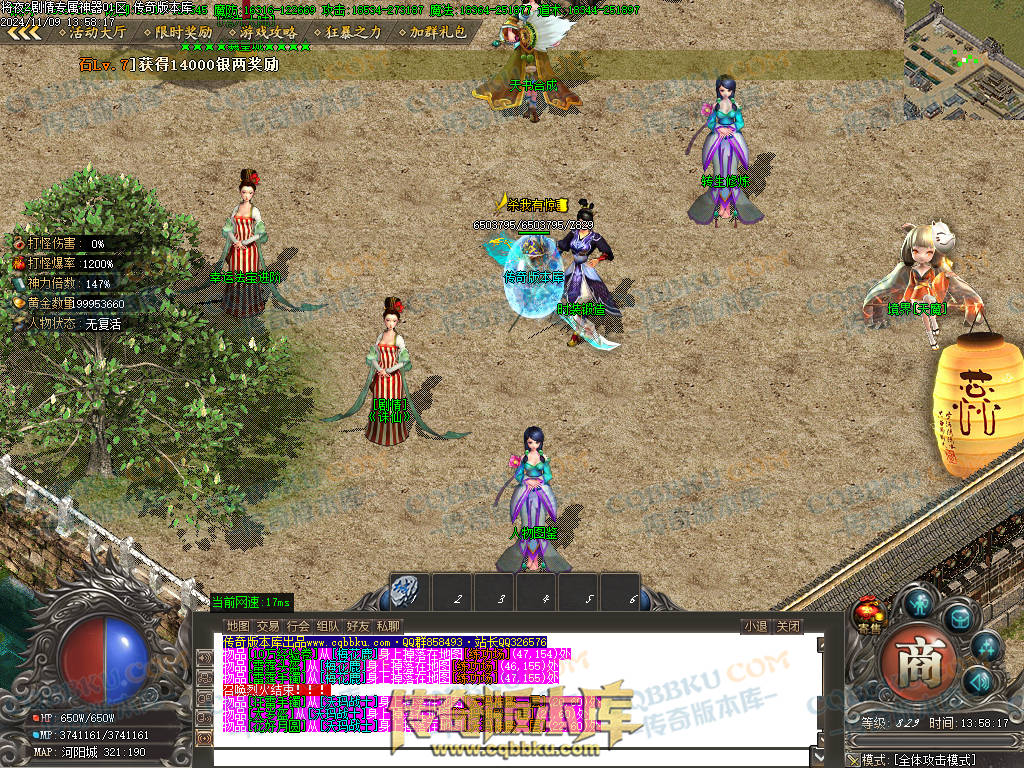 01-170独家将夜2剧情专属神器公益单职业客户端-智能假人-ESP插件-自动回收-大背包-自动拾取 01-170独家将夜2剧情专属神器公益单职业客户端-智能假人-ESP插件-自动回收-大背包-自动拾取