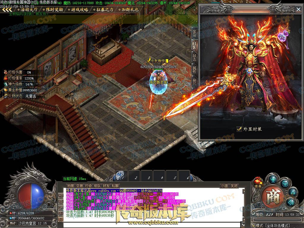 01-170独家将夜2剧情专属神器公益单职业客户端-智能假人-ESP插件-自动回收-大背包-自动拾取 01-170独家将夜2剧情专属神器公益单职业客户端-智能假人-ESP插件-自动回收-大背包-自动拾取