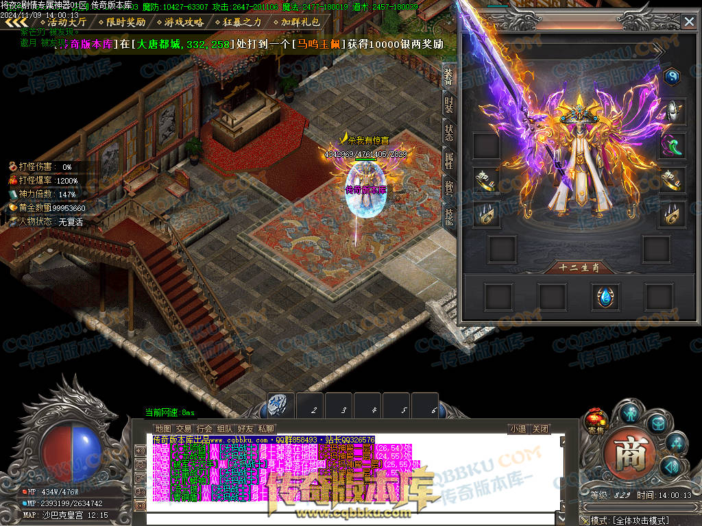 01-170独家将夜2剧情专属神器公益单职业客户端-智能假人-ESP插件-自动回收-大背包-自动拾取 01-170独家将夜2剧情专属神器公益单职业客户端-智能假人-ESP插件-自动回收-大背包-自动拾取