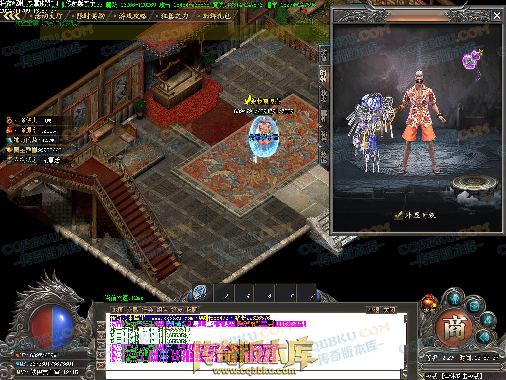 01-170独家将夜2剧情专属神器公益单职业客户端-智能假人-ESP插件-自动回收-大背包-自动拾取 01-170独家将夜2剧情专属神器公益单职业客户端-智能假人-ESP插件-自动回收-大背包-自动拾取