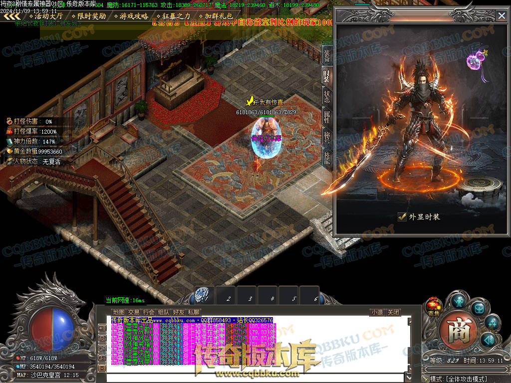 01-170独家将夜2剧情专属神器公益单职业客户端-智能假人-ESP插件-自动回收-大背包-自动拾取 01-170独家将夜2剧情专属神器公益单职业客户端-智能假人-ESP插件-自动回收-大背包-自动拾取