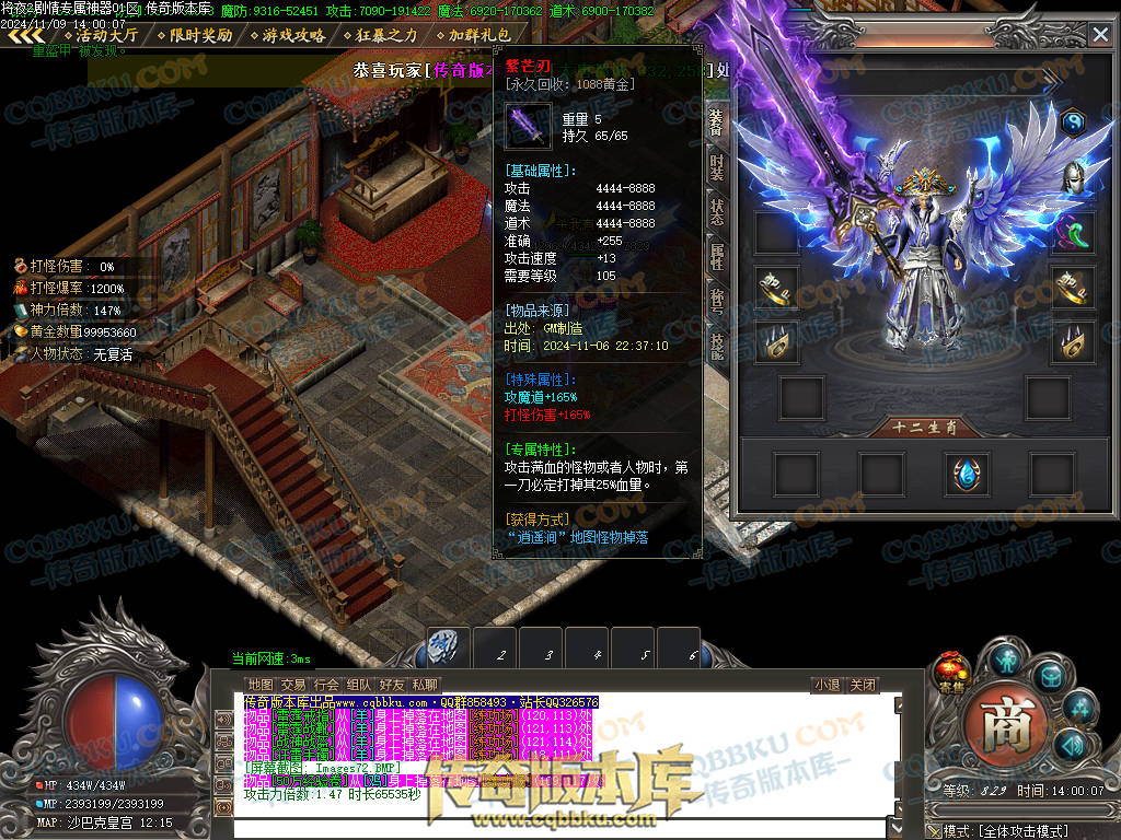 01-170独家将夜2剧情专属神器公益单职业客户端-智能假人-ESP插件-自动回收-大背包-自动拾取 01-170独家将夜2剧情专属神器公益单职业客户端-智能假人-ESP插件-自动回收-大背包-自动拾取