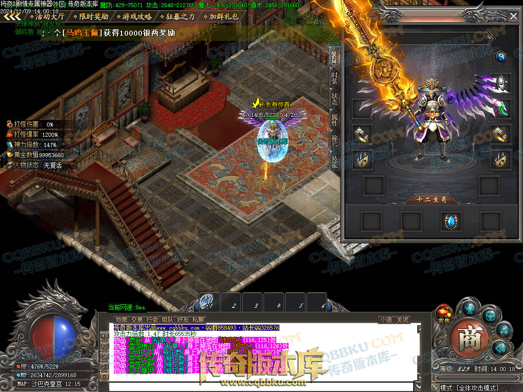 01-170独家将夜2剧情专属神器公益单职业客户端-智能假人-ESP插件-自动回收-大背包-自动拾取 01-170独家将夜2剧情专属神器公益单职业客户端-智能假人-ESP插件-自动回收-大背包-自动拾取