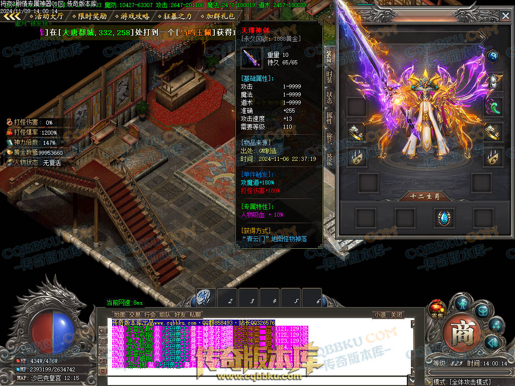 01-170独家将夜2剧情专属神器公益单职业客户端-智能假人-ESP插件-自动回收-大背包-自动拾取 01-170独家将夜2剧情专属神器公益单职业客户端-智能假人-ESP插件-自动回收-大背包-自动拾取