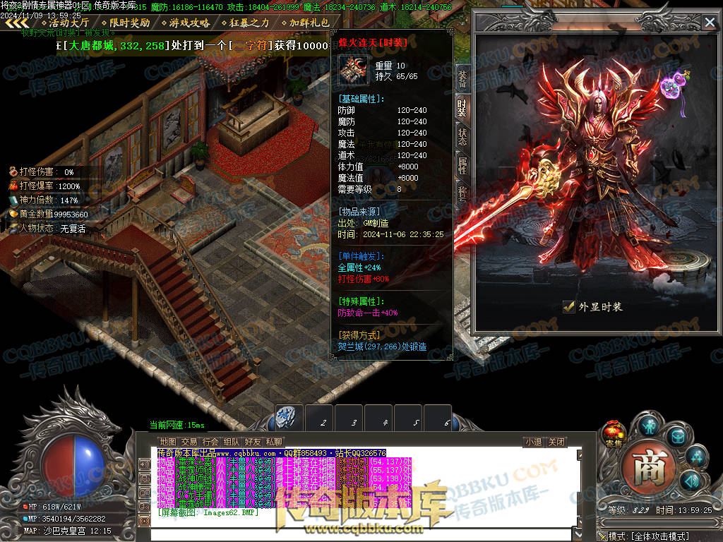 01-170独家将夜2剧情专属神器公益单职业客户端-智能假人-ESP插件-自动回收-大背包-自动拾取 01-170独家将夜2剧情专属神器公益单职业客户端-智能假人-ESP插件-自动回收-大背包-自动拾取