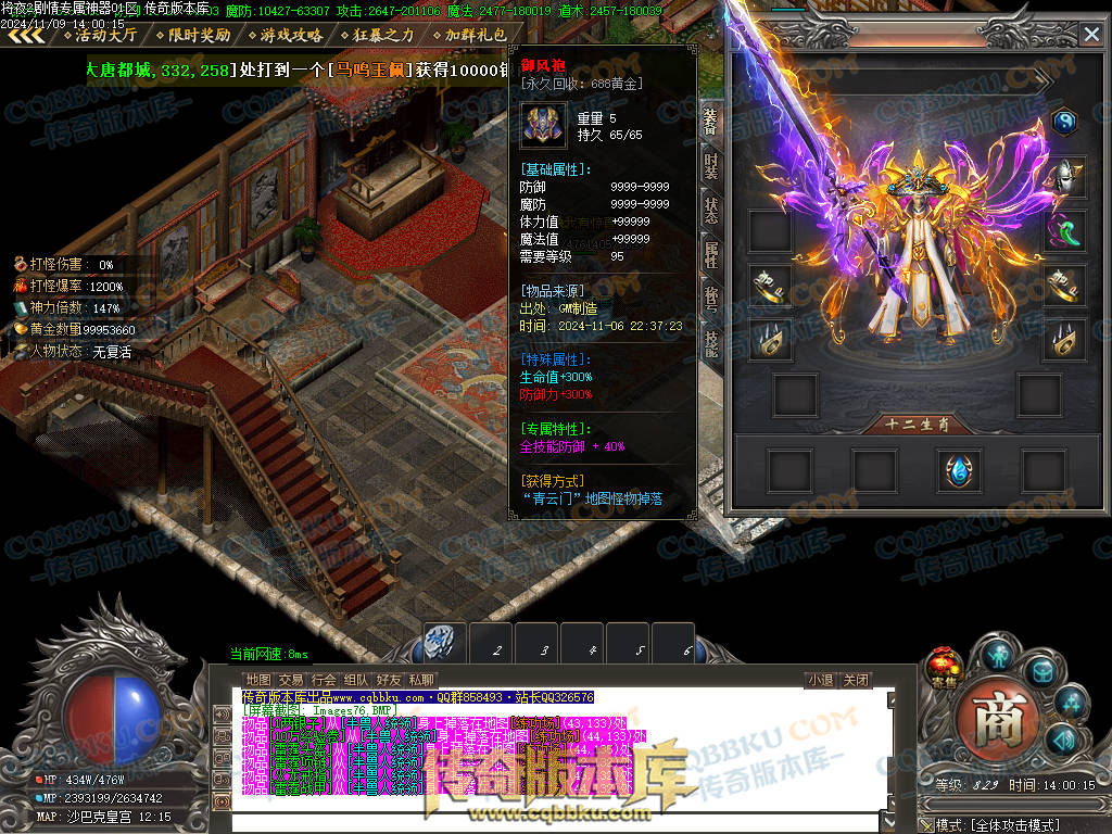 01-170独家将夜2剧情专属神器公益单职业客户端-智能假人-ESP插件-自动回收-大背包-自动拾取 01-170独家将夜2剧情专属神器公益单职业客户端-智能假人-ESP插件-自动回收-大背包-自动拾取