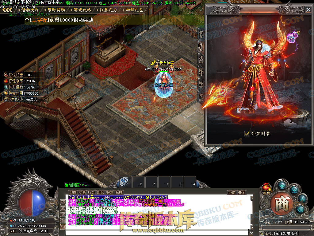 01-170独家将夜2剧情专属神器公益单职业客户端-智能假人-ESP插件-自动回收-大背包-自动拾取 01-170独家将夜2剧情专属神器公益单职业客户端-智能假人-ESP插件-自动回收-大背包-自动拾取