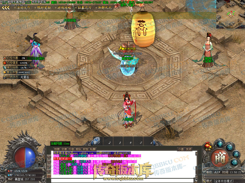 01-170独家将夜2剧情专属神器公益单职业客户端-智能假人-ESP插件-自动回收-大背包-自动拾取 01-170独家将夜2剧情专属神器公益单职业客户端-智能假人-ESP插件-自动回收-大背包-自动拾取