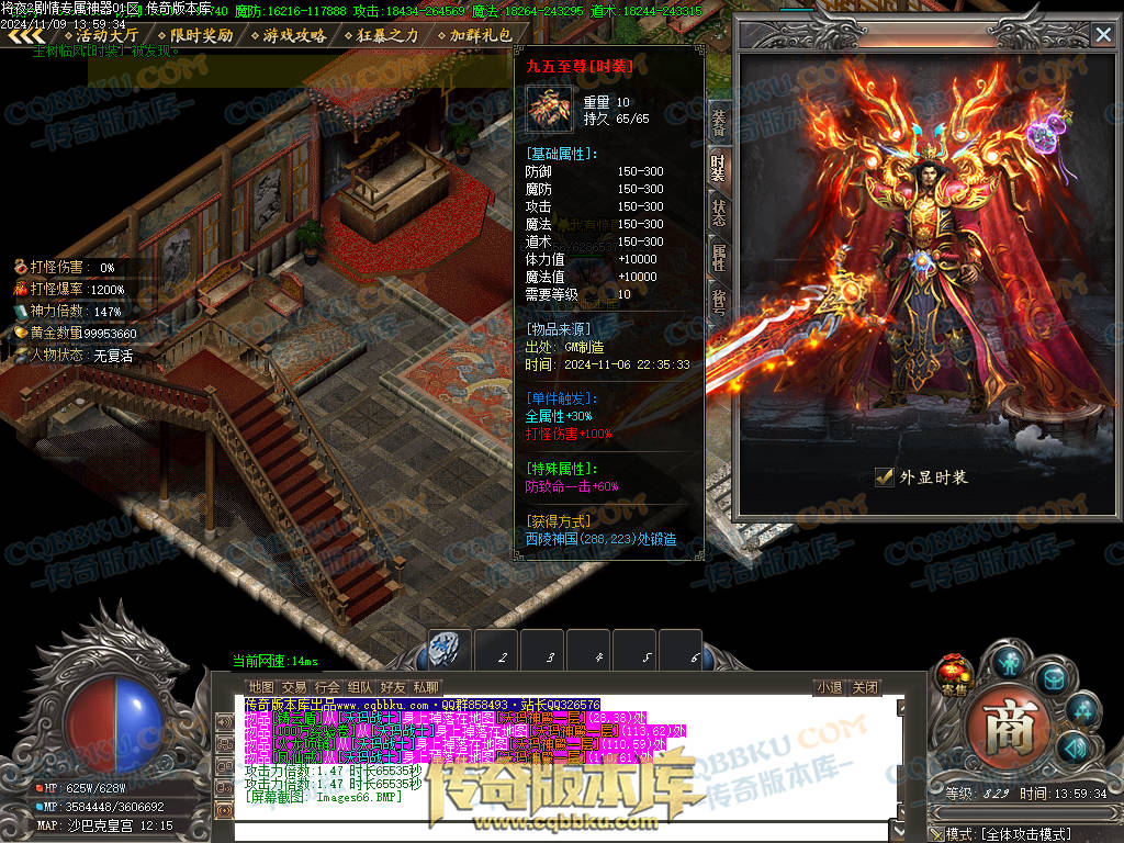 01-170独家将夜2剧情专属神器公益单职业客户端-智能假人-ESP插件-自动回收-大背包-自动拾取 01-170独家将夜2剧情专属神器公益单职业客户端-智能假人-ESP插件-自动回收-大背包-自动拾取