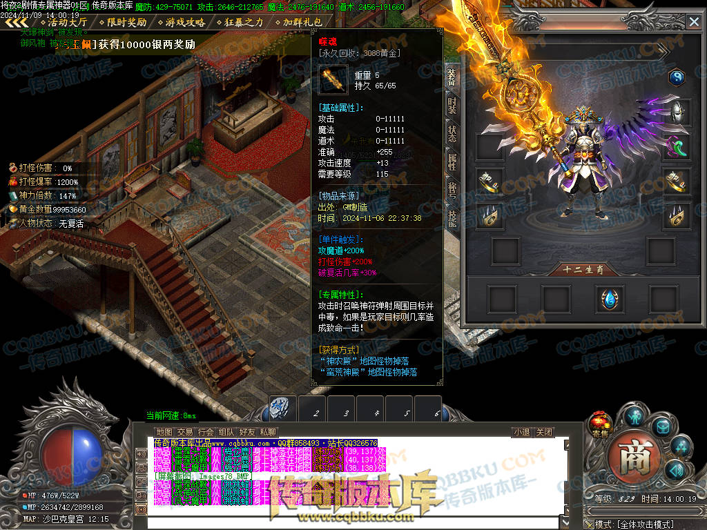 01-170独家将夜2剧情专属神器公益单职业客户端-智能假人-ESP插件-自动回收-大背包-自动拾取 01-170独家将夜2剧情专属神器公益单职业客户端-智能假人-ESP插件-自动回收-大背包-自动拾取