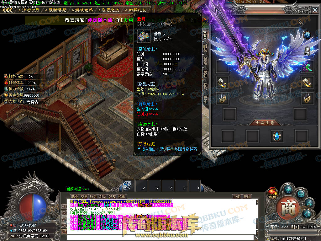 01-170独家将夜2剧情专属神器公益单职业客户端-智能假人-ESP插件-自动回收-大背包-自动拾取 01-170独家将夜2剧情专属神器公益单职业客户端-智能假人-ESP插件-自动回收-大背包-自动拾取