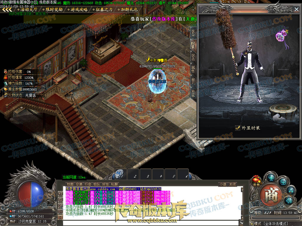 01-170独家将夜2剧情专属神器公益单职业客户端-智能假人-ESP插件-自动回收-大背包-自动拾取 01-170独家将夜2剧情专属神器公益单职业客户端-智能假人-ESP插件-自动回收-大背包-自动拾取