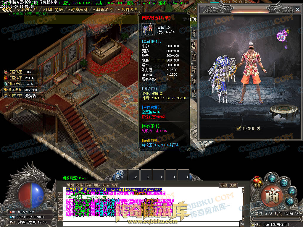 01-170独家将夜2剧情专属神器公益单职业客户端-智能假人-ESP插件-自动回收-大背包-自动拾取 01-170独家将夜2剧情专属神器公益单职业客户端-智能假人-ESP插件-自动回收-大背包-自动拾取