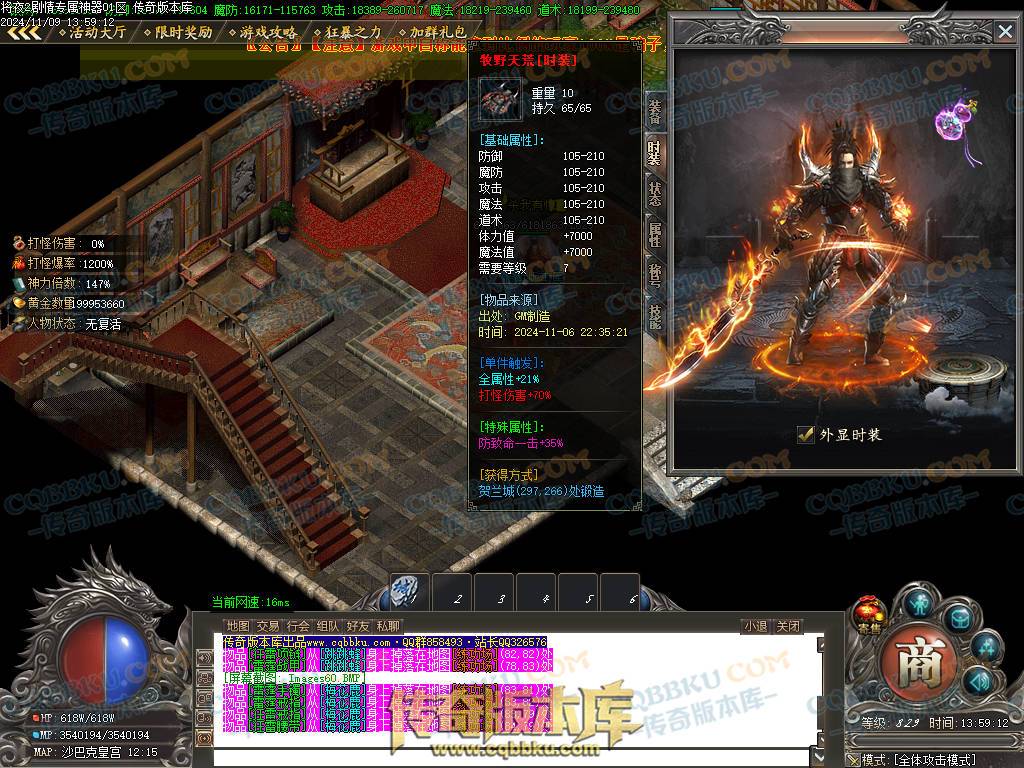 01-170独家将夜2剧情专属神器公益单职业客户端-智能假人-ESP插件-自动回收-大背包-自动拾取 01-170独家将夜2剧情专属神器公益单职业客户端-智能假人-ESP插件-自动回收-大背包-自动拾取