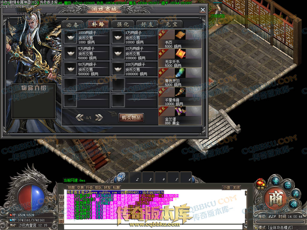 01-170独家将夜2剧情专属神器公益单职业客户端-智能假人-ESP插件-自动回收-大背包-自动拾取 01-170独家将夜2剧情专属神器公益单职业客户端-智能假人-ESP插件-自动回收-大背包-自动拾取