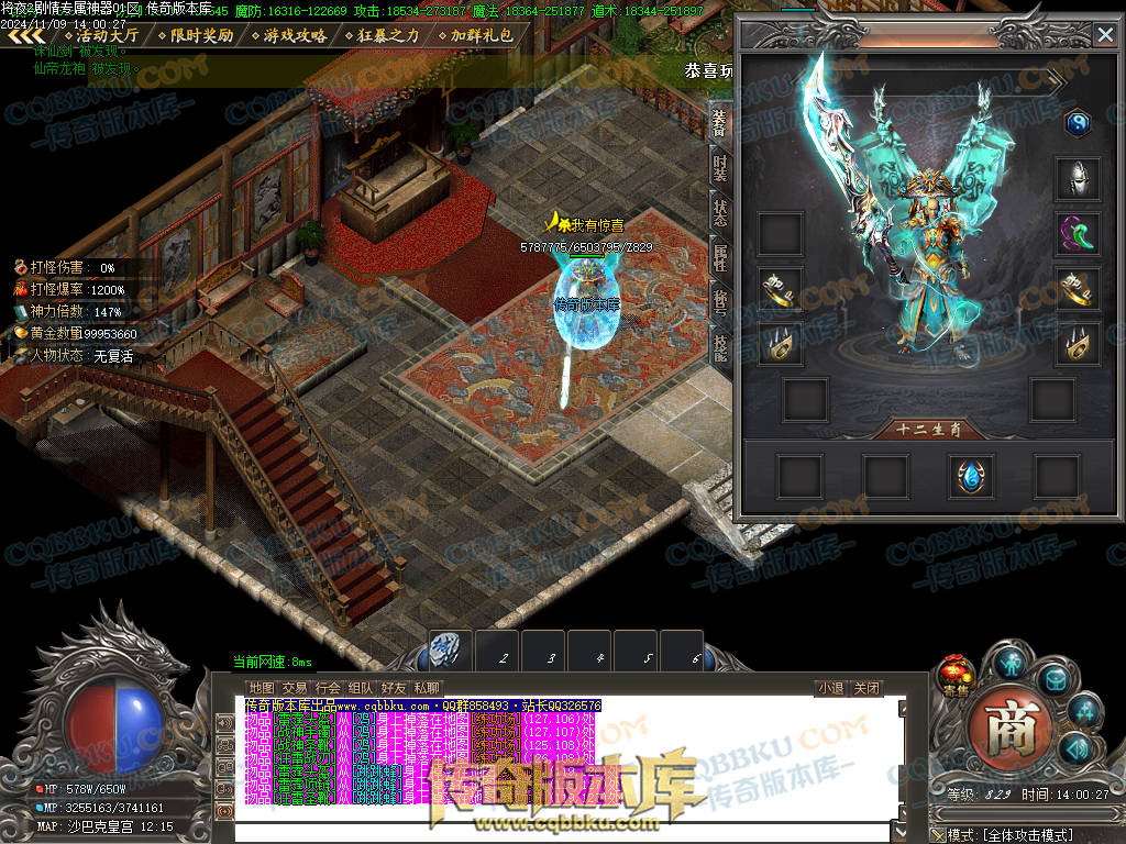 01-170独家将夜2剧情专属神器公益单职业客户端-智能假人-ESP插件-自动回收-大背包-自动拾取 01-170独家将夜2剧情专属神器公益单职业客户端-智能假人-ESP插件-自动回收-大背包-自动拾取