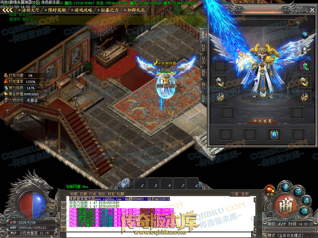 01-170独家将夜2剧情专属神器公益单职业客户端-智能假人-ESP插件-自动回收-大背包-自动拾取 01-170独家将夜2剧情专属神器公益单职业客户端-智能假人-ESP插件-自动回收-大背包-自动拾取