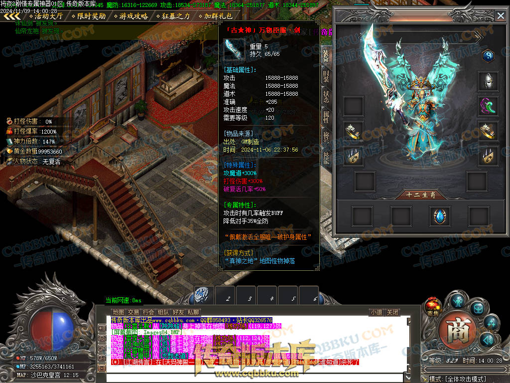 01-170独家将夜2剧情专属神器公益单职业客户端-智能假人-ESP插件-自动回收-大背包-自动拾取 01-170独家将夜2剧情专属神器公益单职业客户端-智能假人-ESP插件-自动回收-大背包-自动拾取