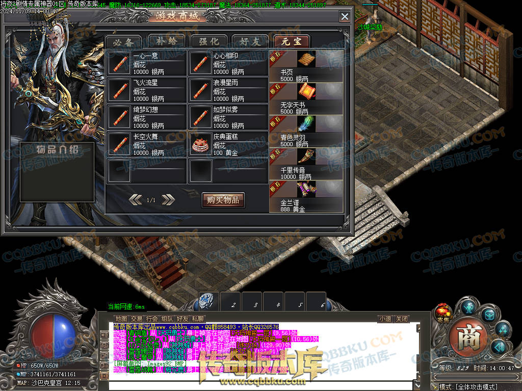 01-170独家将夜2剧情专属神器公益单职业客户端-智能假人-ESP插件-自动回收-大背包-自动拾取 01-170独家将夜2剧情专属神器公益单职业客户端-智能假人-ESP插件-自动回收-大背包-自动拾取