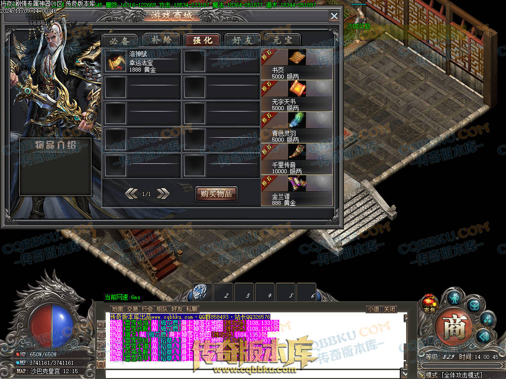 01-170独家将夜2剧情专属神器公益单职业客户端-智能假人-ESP插件-自动回收-大背包-自动拾取 01-170独家将夜2剧情专属神器公益单职业客户端-智能假人-ESP插件-自动回收-大背包-自动拾取