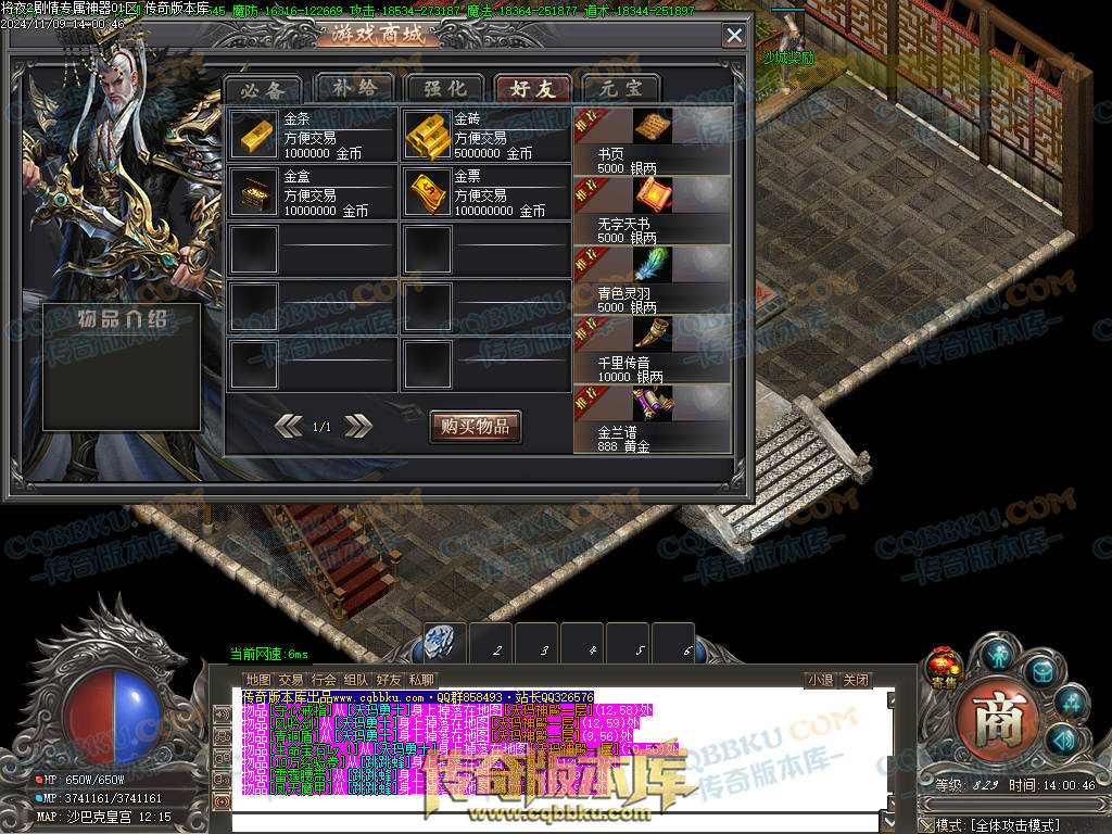 01-170独家将夜2剧情专属神器公益单职业客户端-智能假人-ESP插件-自动回收-大背包-自动拾取 01-170独家将夜2剧情专属神器公益单职业客户端-智能假人-ESP插件-自动回收-大背包-自动拾取