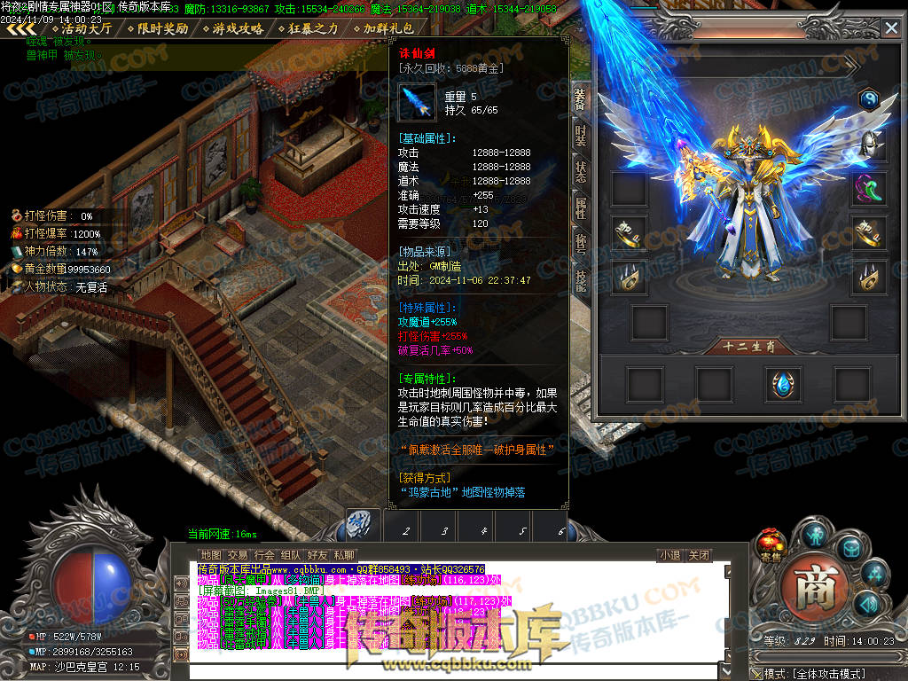 01-170独家将夜2剧情专属神器公益单职业客户端-智能假人-ESP插件-自动回收-大背包-自动拾取 01-170独家将夜2剧情专属神器公益单职业客户端-智能假人-ESP插件-自动回收-大背包-自动拾取