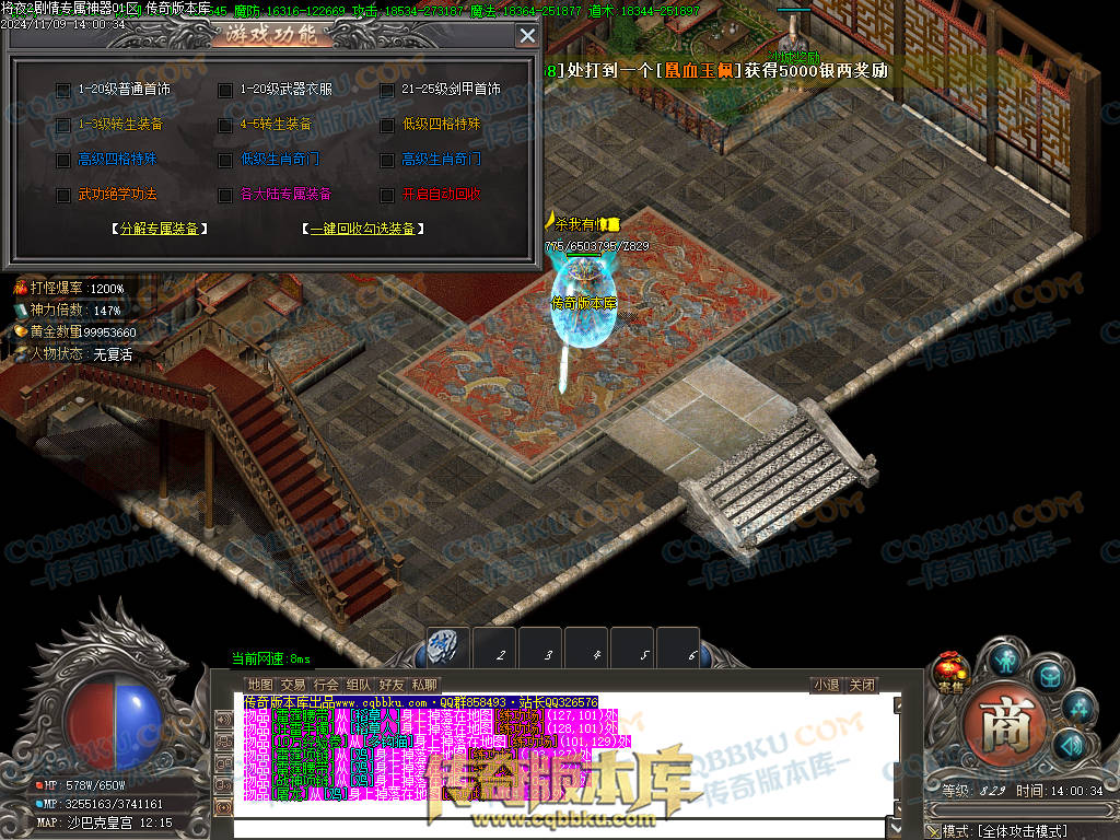 01-170独家将夜2剧情专属神器公益单职业客户端-智能假人-ESP插件-自动回收-大背包-自动拾取 01-170独家将夜2剧情专属神器公益单职业客户端-智能假人-ESP插件-自动回收-大背包-自动拾取