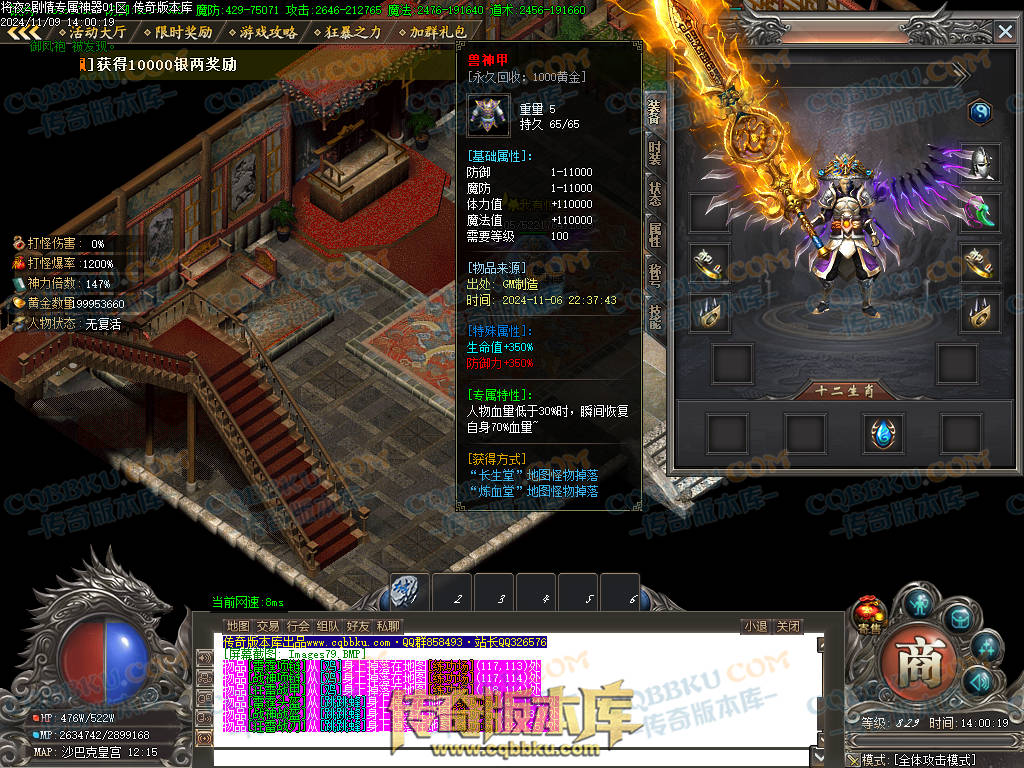 01-170独家将夜2剧情专属神器公益单职业客户端-智能假人-ESP插件-自动回收-大背包-自动拾取 01-170独家将夜2剧情专属神器公益单职业客户端-智能假人-ESP插件-自动回收-大背包-自动拾取