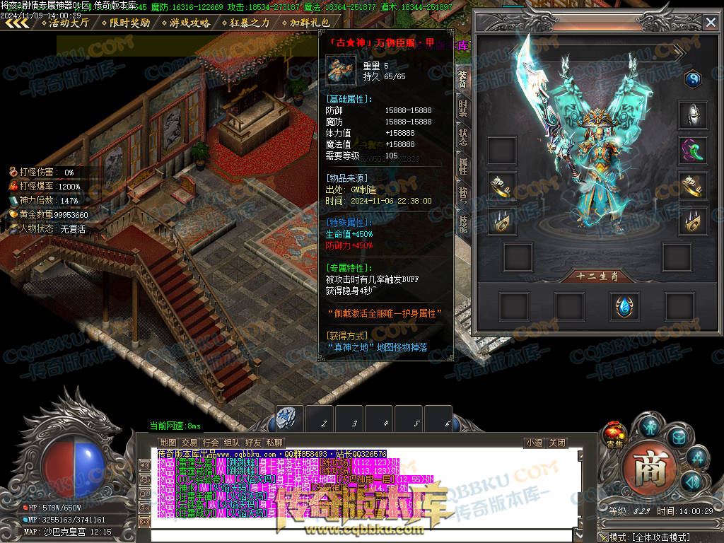 01-170独家将夜2剧情专属神器公益单职业客户端-智能假人-ESP插件-自动回收-大背包-自动拾取 01-170独家将夜2剧情专属神器公益单职业客户端-智能假人-ESP插件-自动回收-大背包-自动拾取